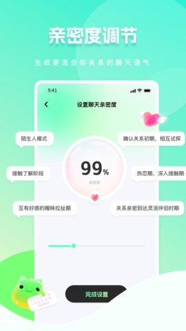 甜瓜輸入法app