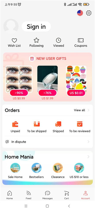 AliExpress(全球速賣通)