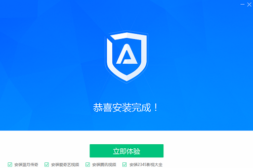 ADSafe凈網(wǎng)大師最新版