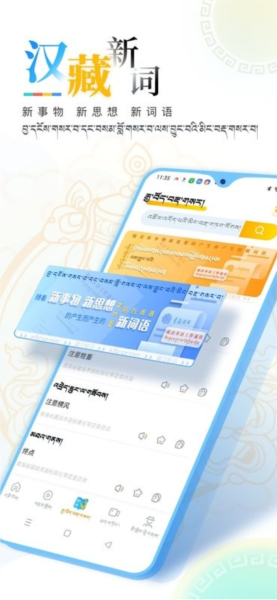 青海湖網(wǎng)app