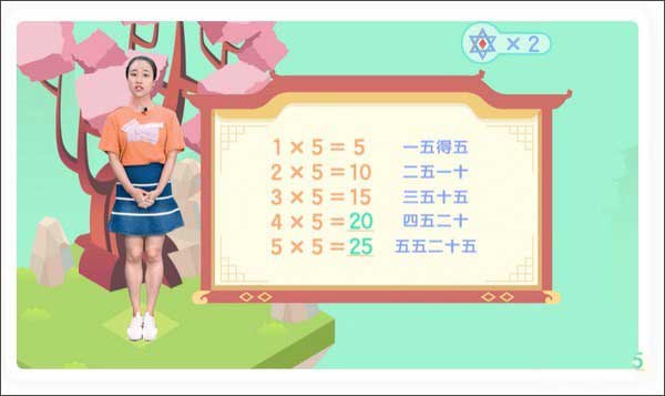 小盒課堂桌面版