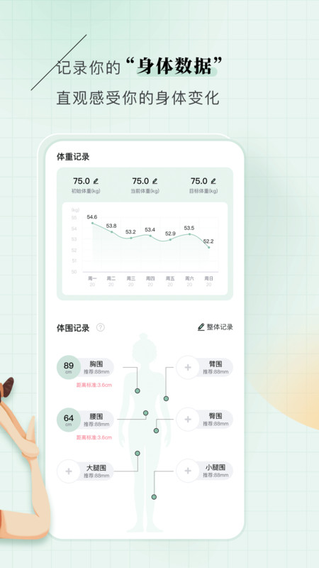 初練瑜伽全新版