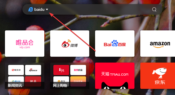 傲游瀏覽器(Maxthon)