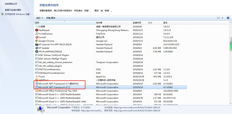 金舟PDF轉(zhuǎn)換器Win版