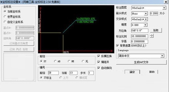 網(wǎng)蜂CAD工具箱優(yōu)化版