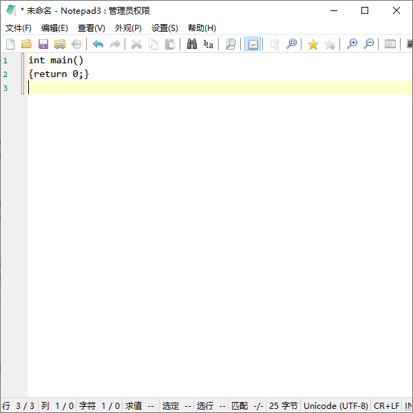 Notepad3(文本編輯)