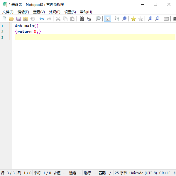 Notepad3(文本編輯)