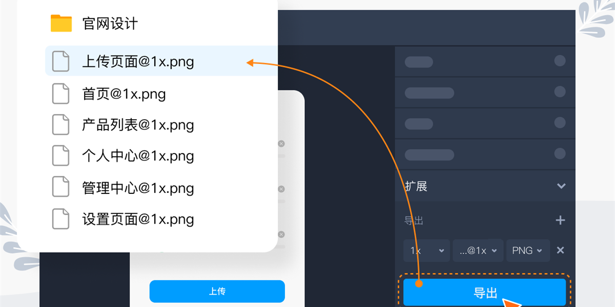 摹客RP純凈版