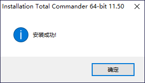 Total Commander(文件管理)