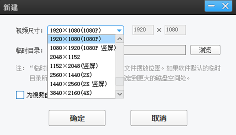 愛(ài)剪輯電腦版