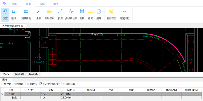 豹圖桌面版