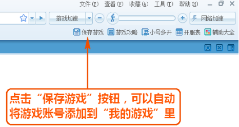 糖果游戲瀏覽器純凈版