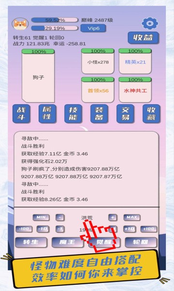 狗子放置最新版