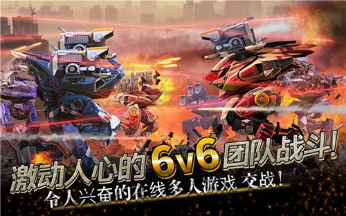 戰(zhàn)爭(zhēng)機(jī)器人(War Robots)多人聯(lián)機(jī)版