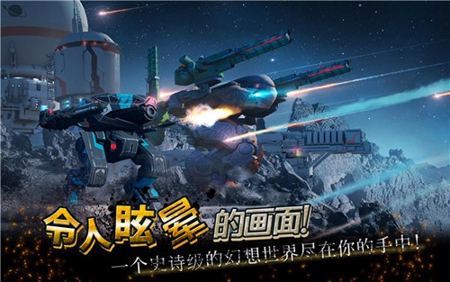 戰(zhàn)爭(zhēng)機(jī)器人(War Robots)多人聯(lián)機(jī)版