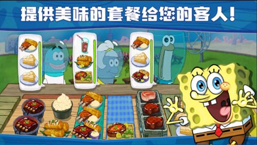 海綿寶寶大鬧蟹堡王SpongeBob