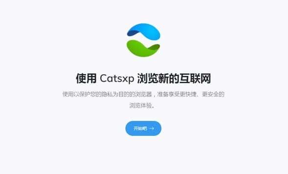 CatsXP貓眼瀏覽器桌面版