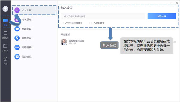 小魚易連專業(yè)版