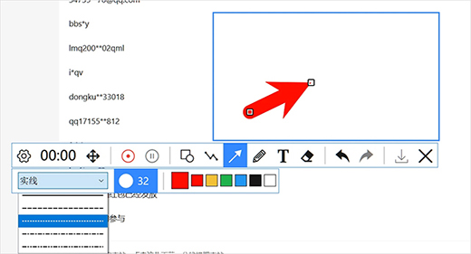 PixPin截圖軟件最新版