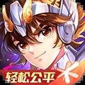 圣斗士星矢官方正版