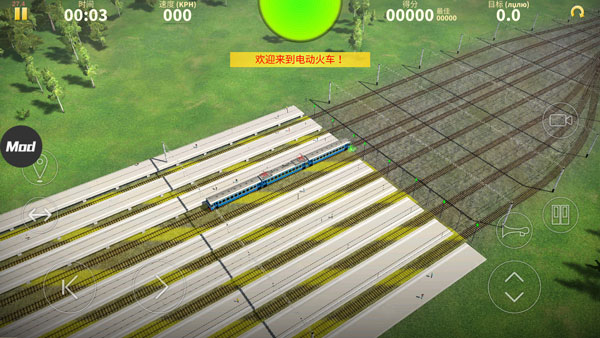 電動(dòng)列車模擬器最新版