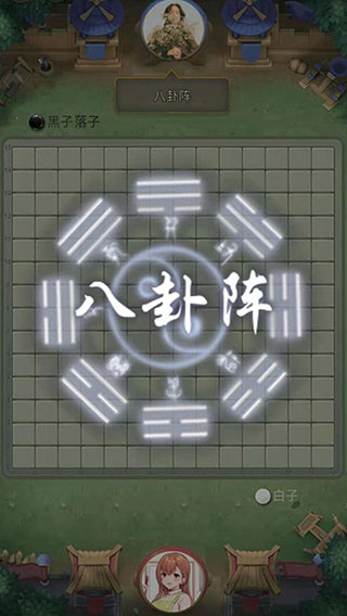 萬寧五子棋免廣告版