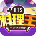 BTS料理王最新版