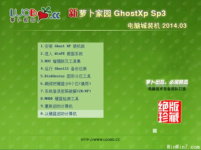 }҈@ GHOST XP SP3 XbC 2014.03