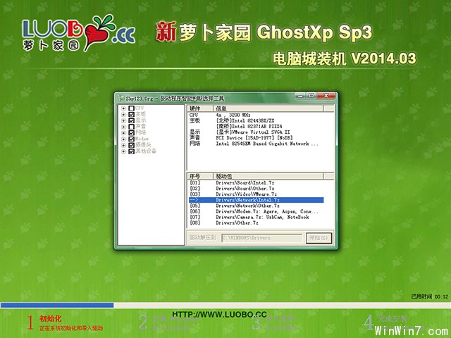 }҈@ GHOST XP SP3 XbC 2014.03